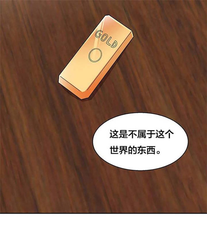 第20章：往事