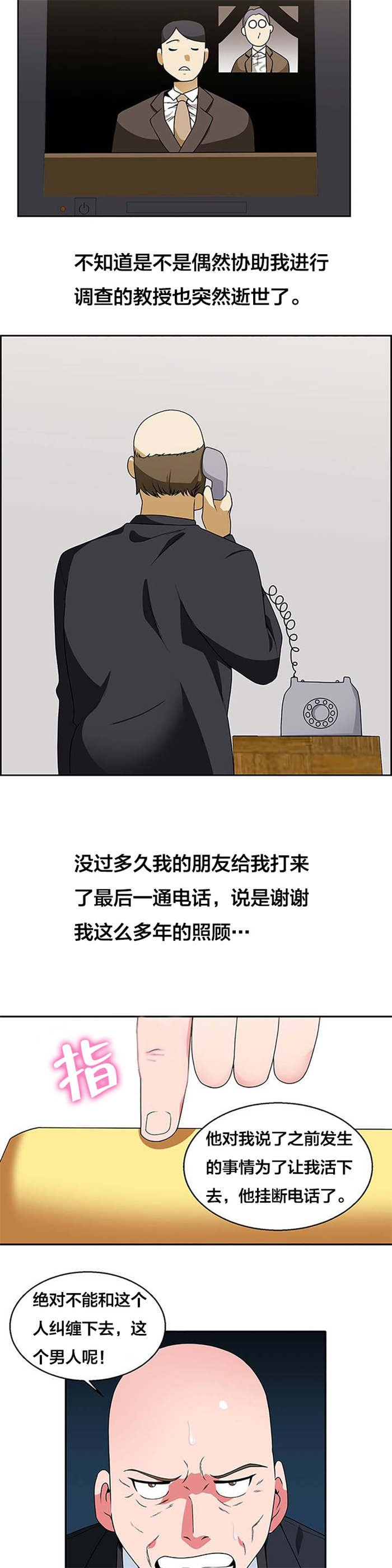第21章：神秘的金子