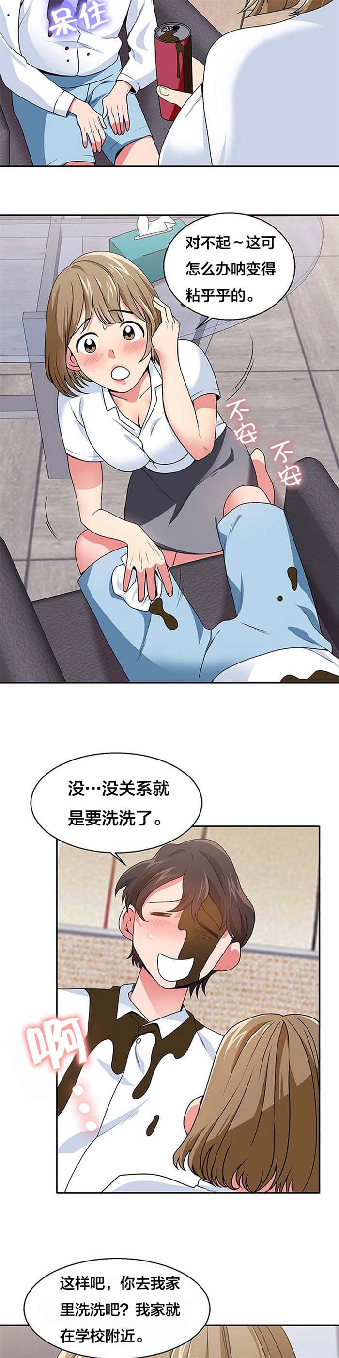 第21章：神秘的金子