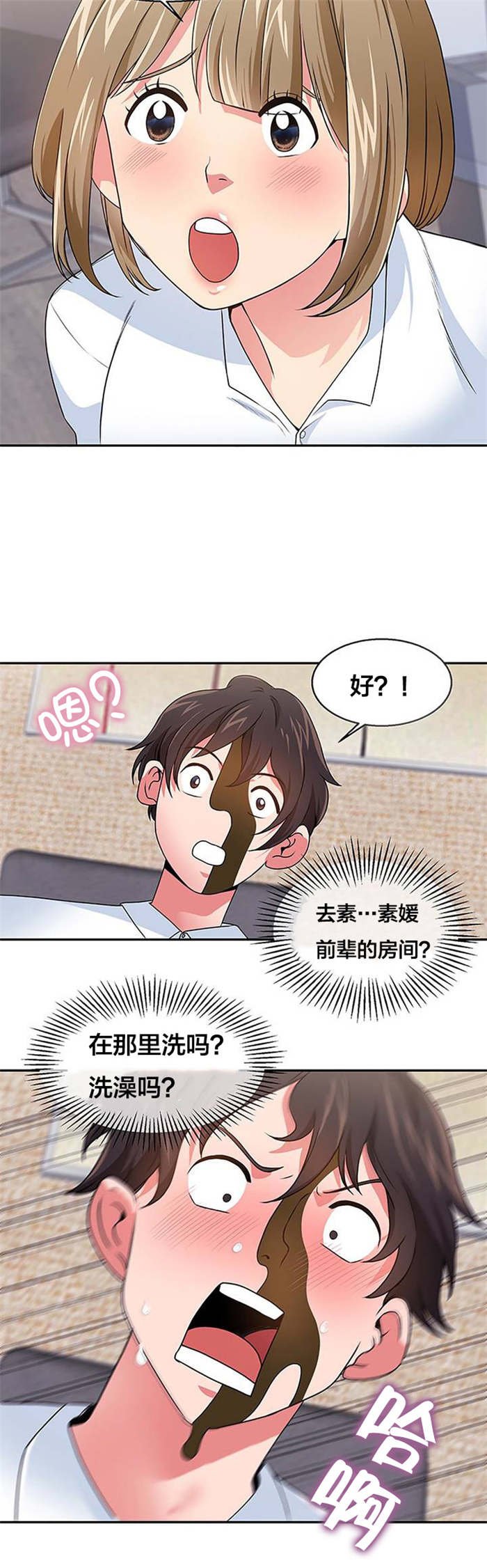 第21章：神秘的金子
