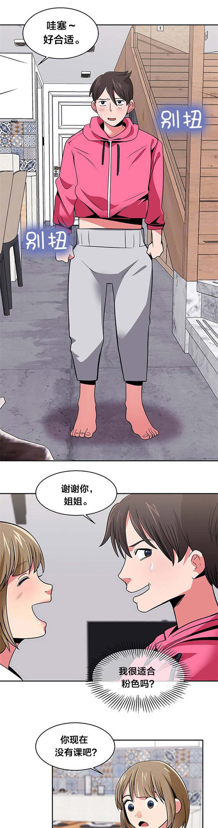 第22章：暗示