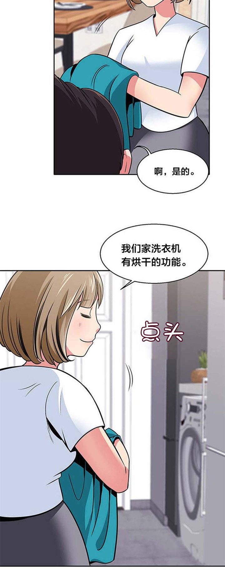 第22章：暗示