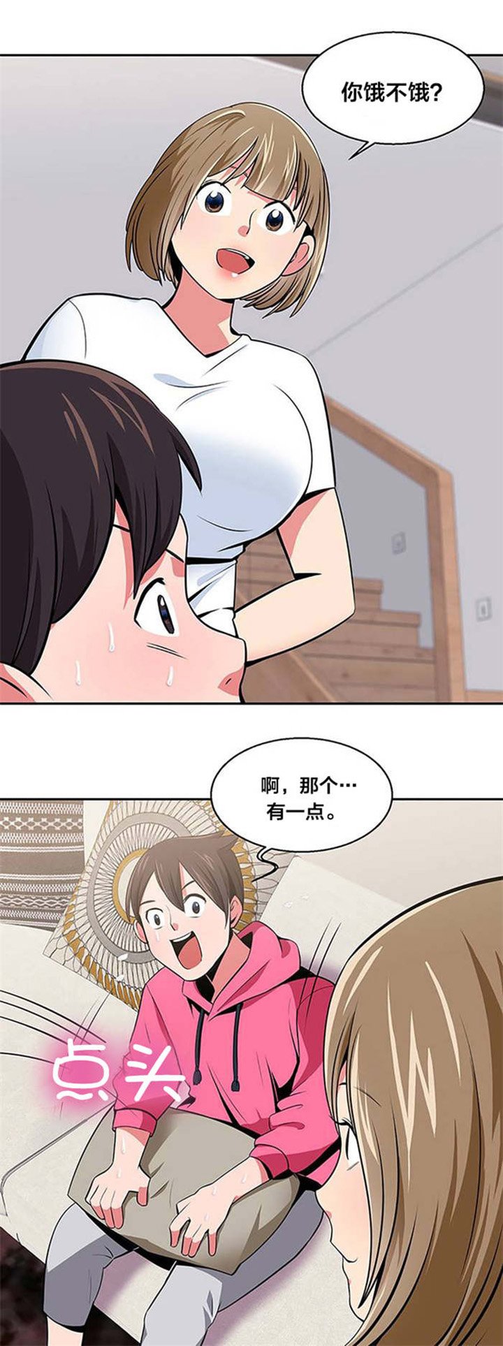 第22章：暗示