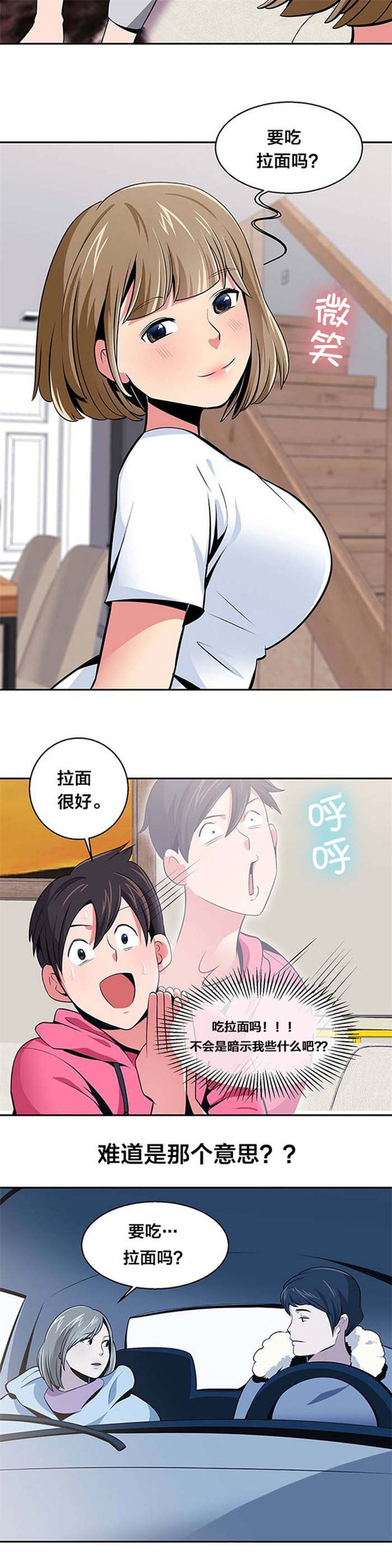 第22章：暗示