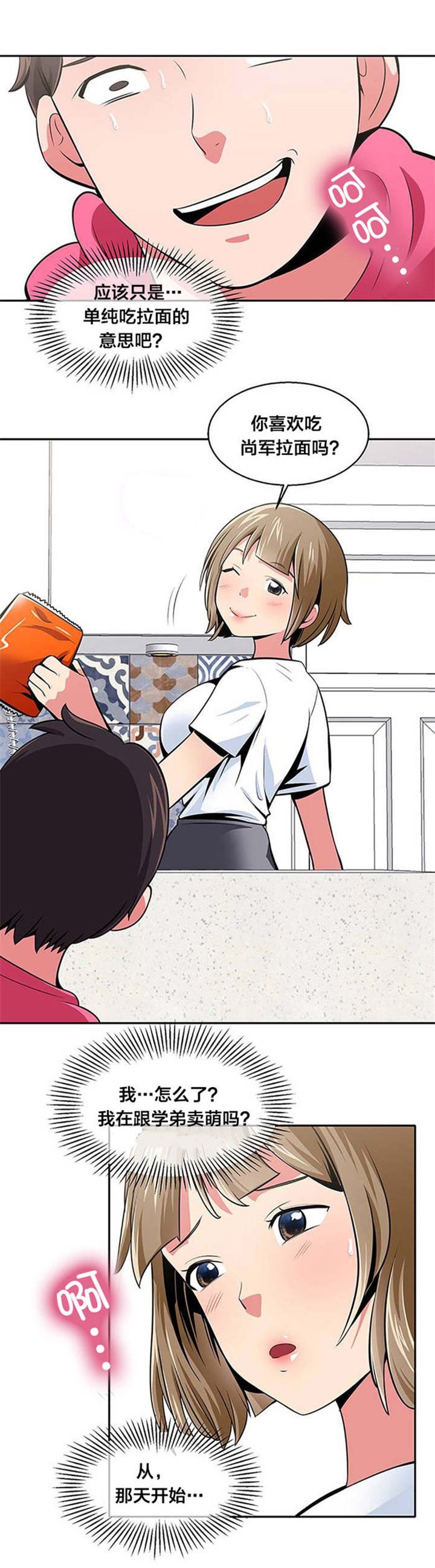第22章：暗示