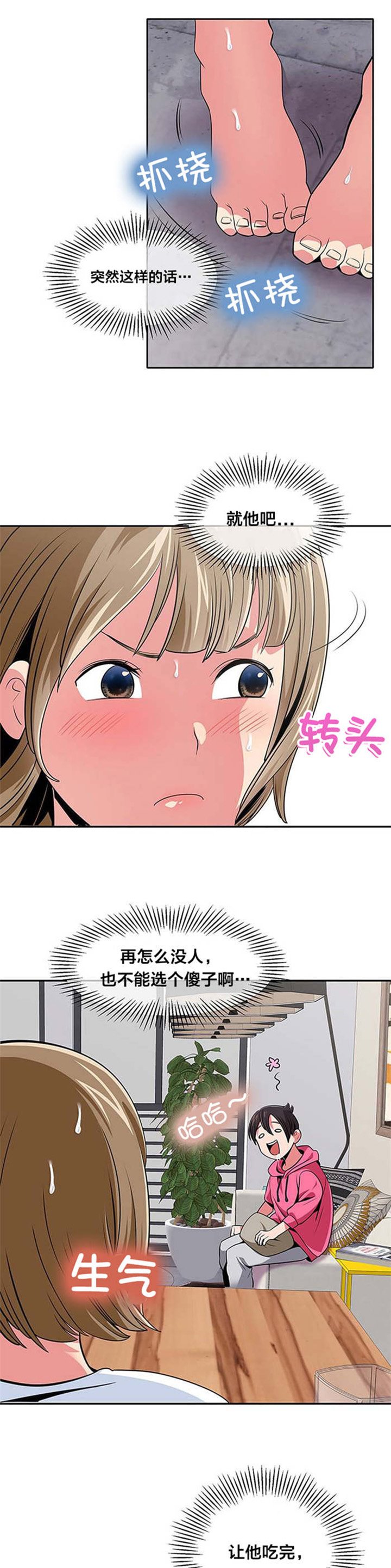 第22章：暗示