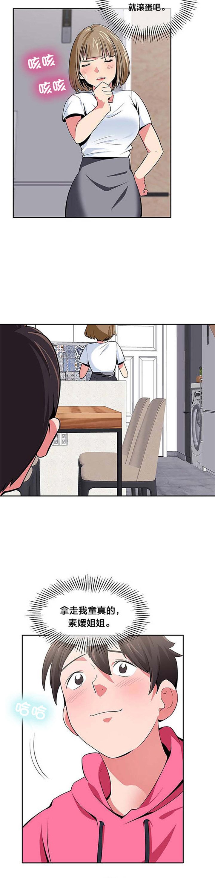 第22章：暗示