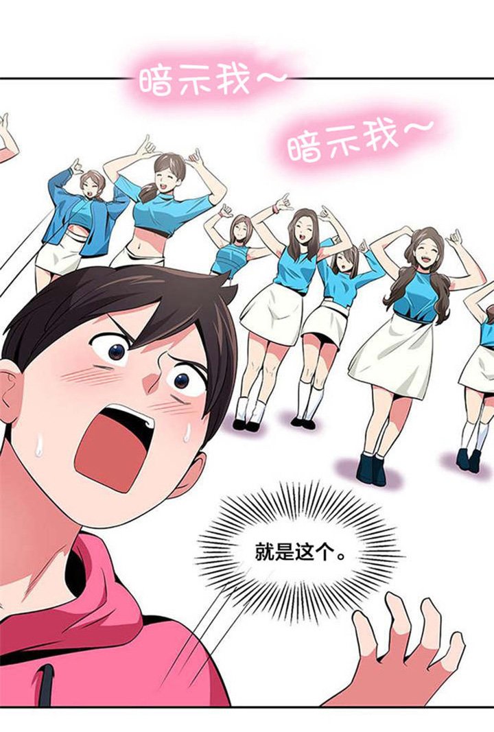 第22章：暗示