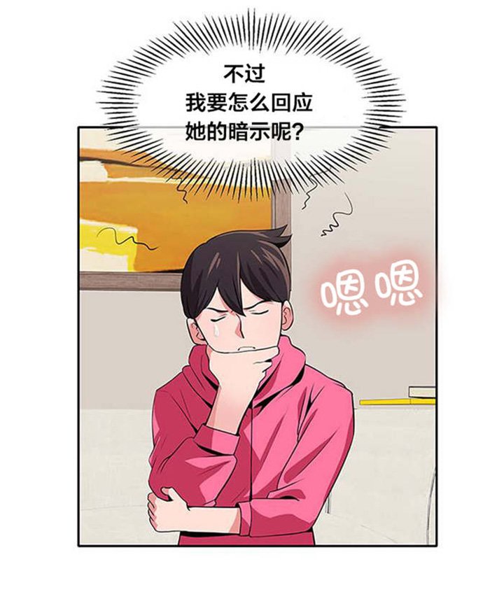 第22章：暗示