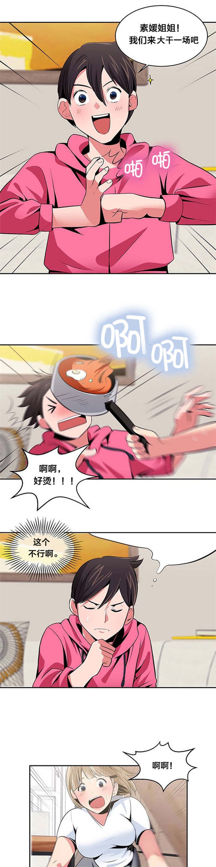 第22章：暗示