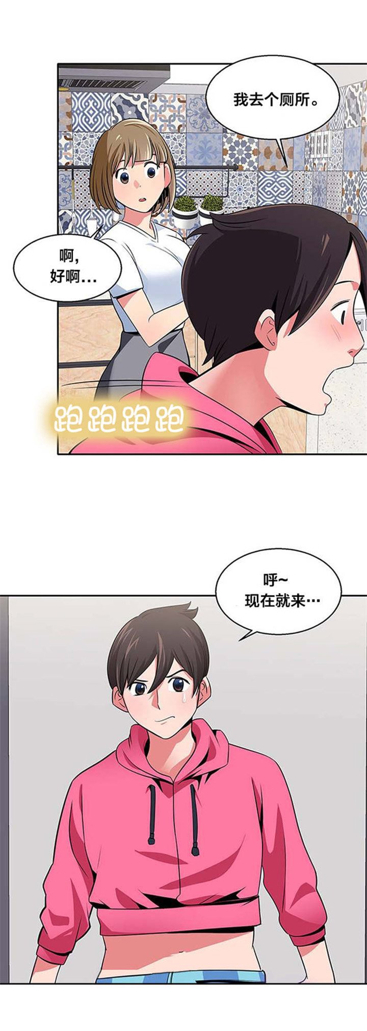 第22章：暗示