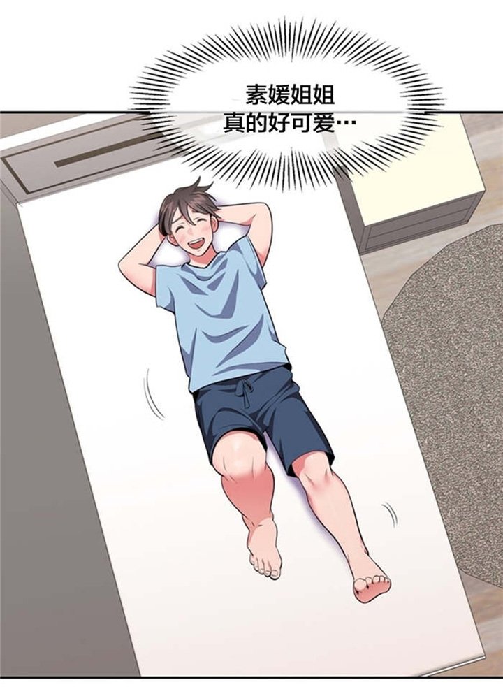 第23章：四次元通道