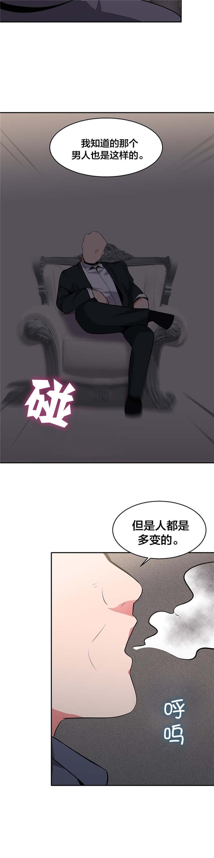 第24章：支配世界的力量