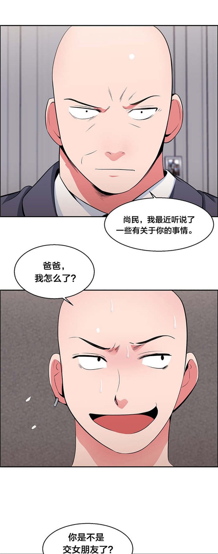 第25章：归还金子