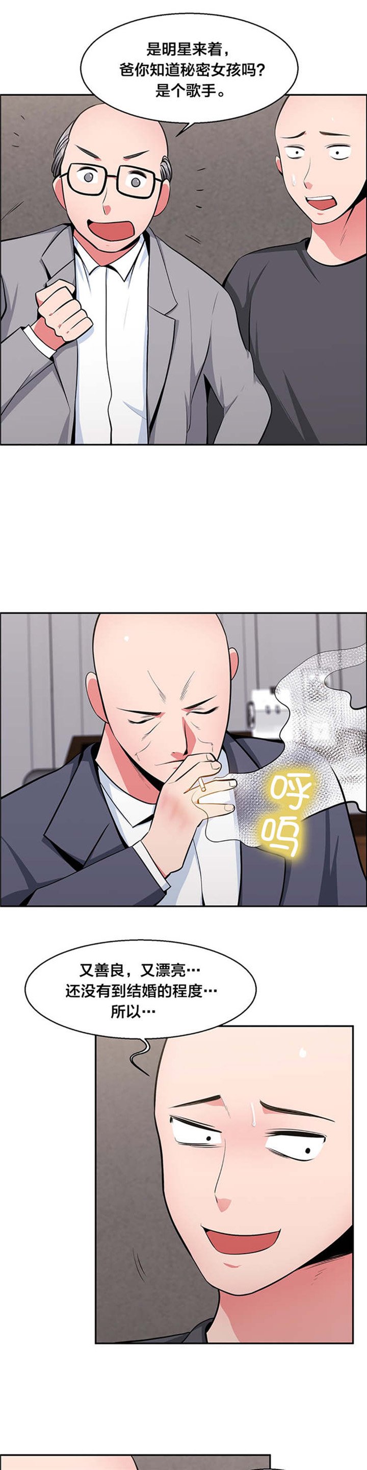 第25章：归还金子
