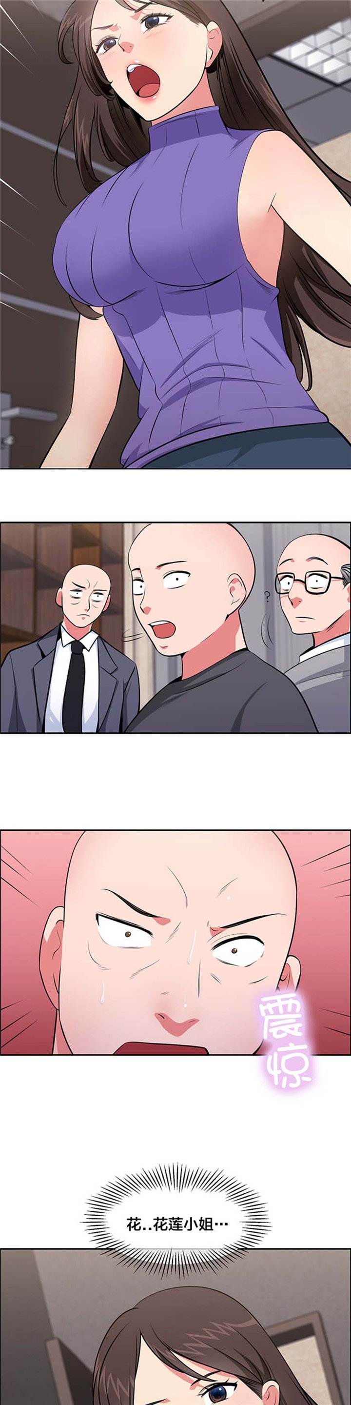 第25章：归还金子