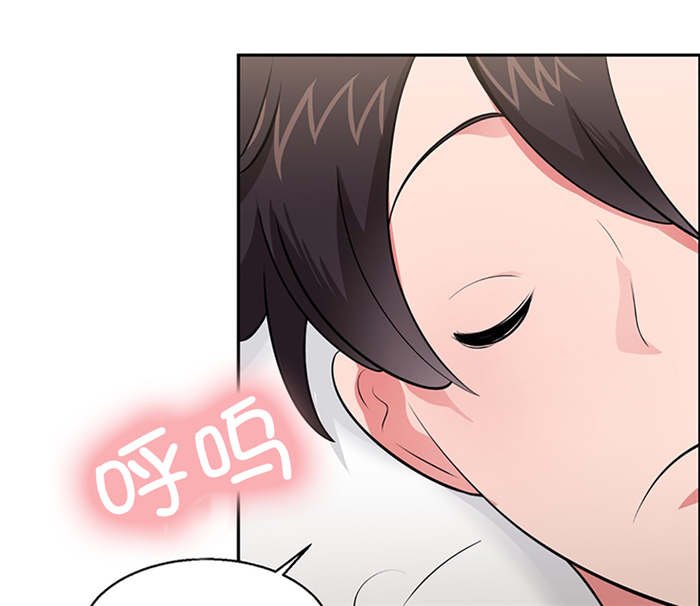 第26章：巧遇大叔
