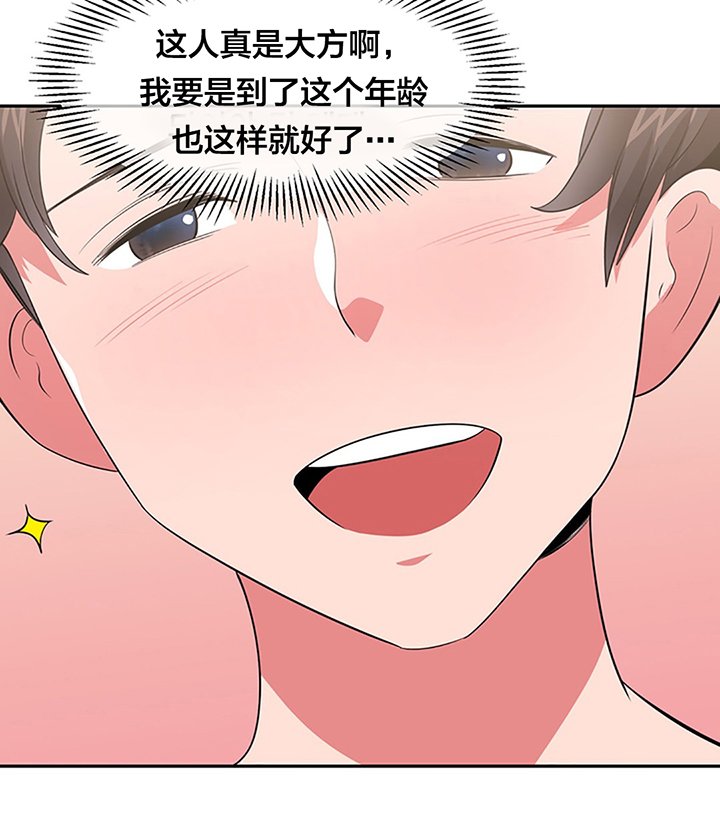 第27章：旧识