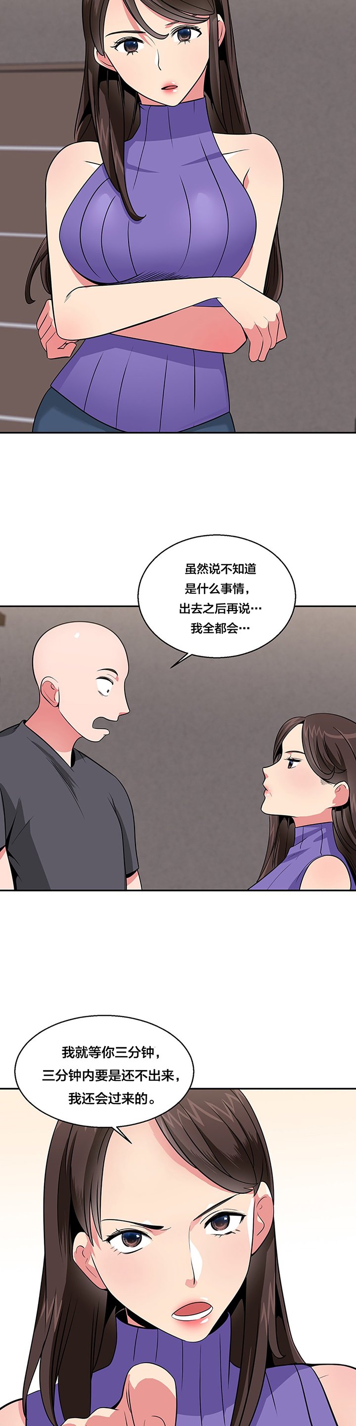 第27章：旧识