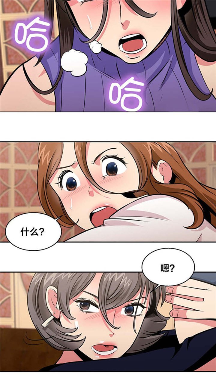第29章：逃亡