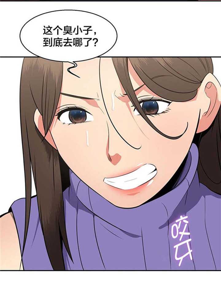 第29章：逃亡
