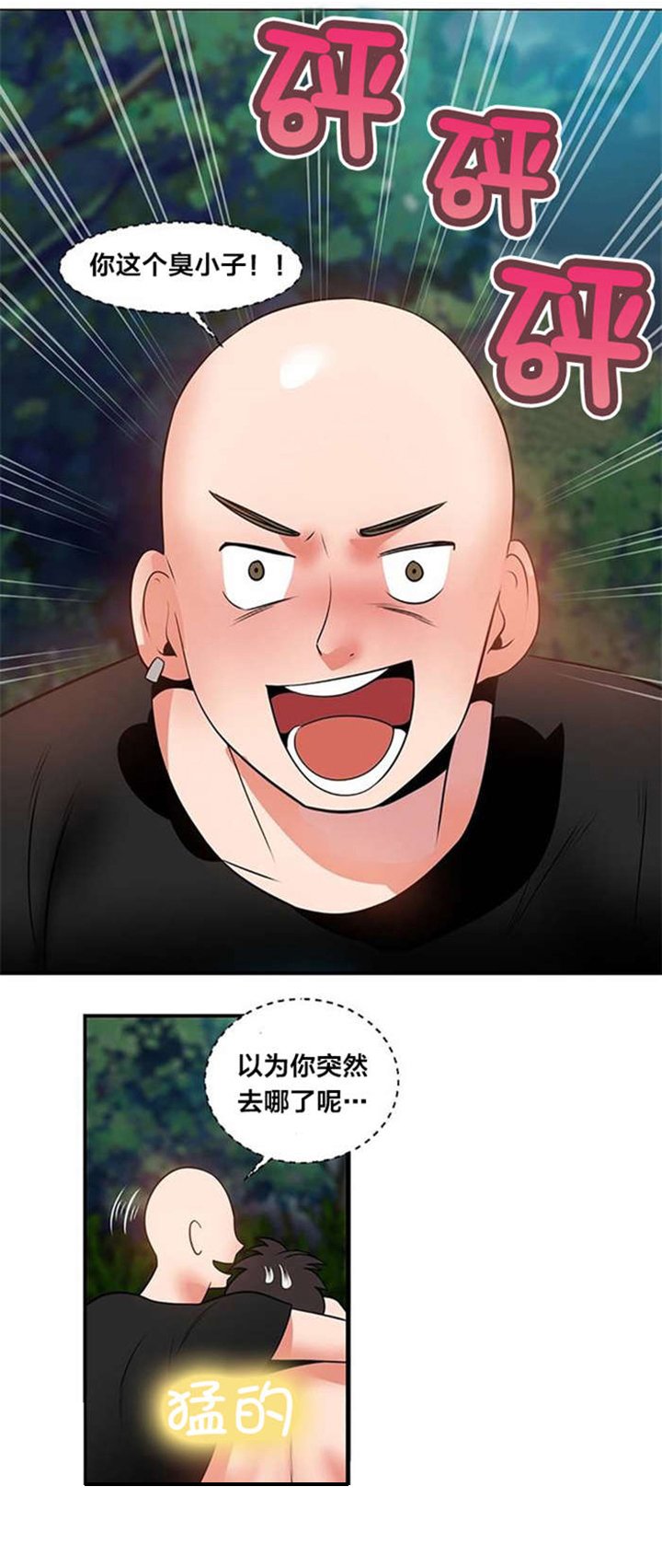 第3章：梦