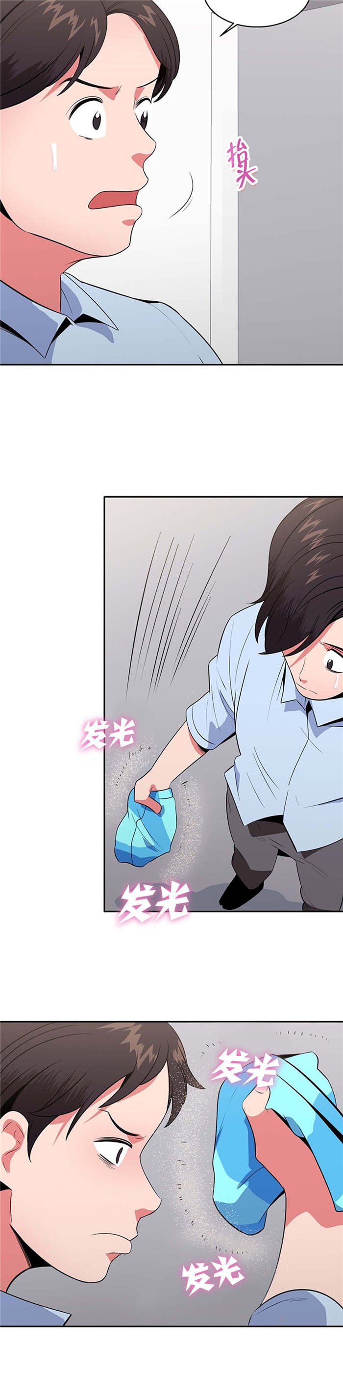第30章：神秘空间