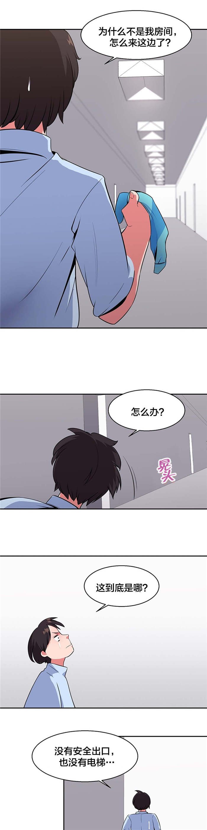 第30章：神秘空间