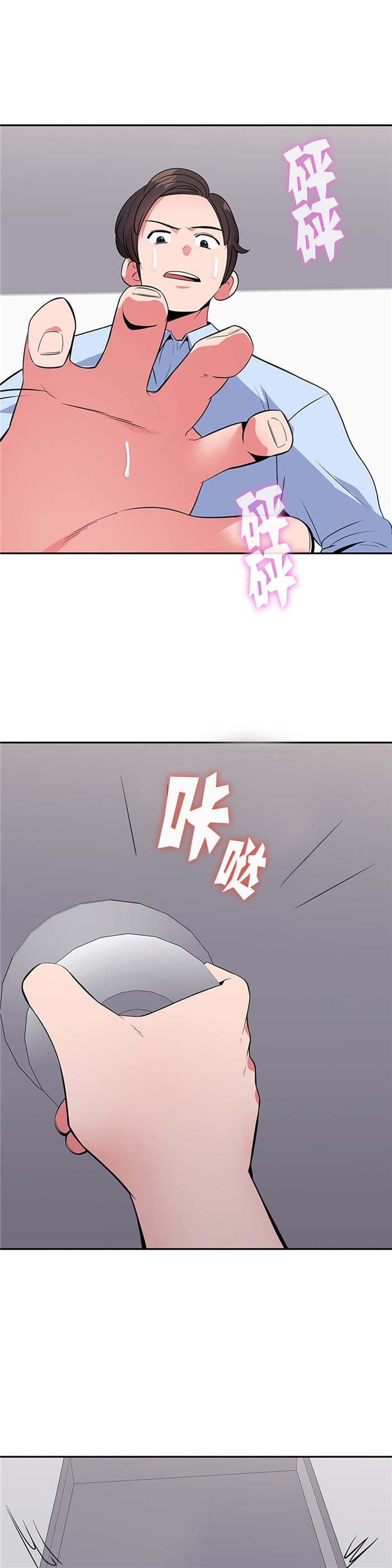 第30章：神秘空间