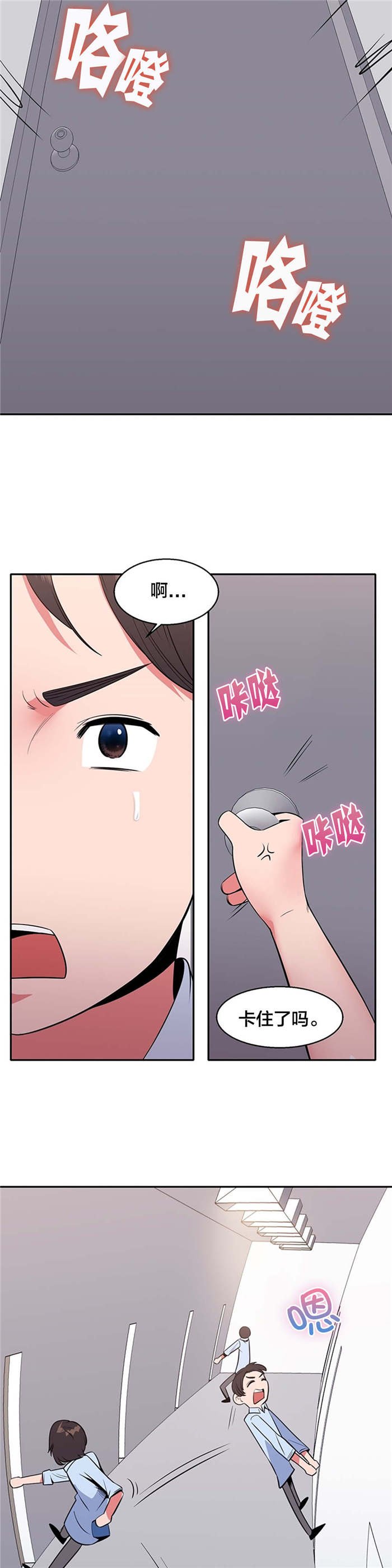 第30章：神秘空间