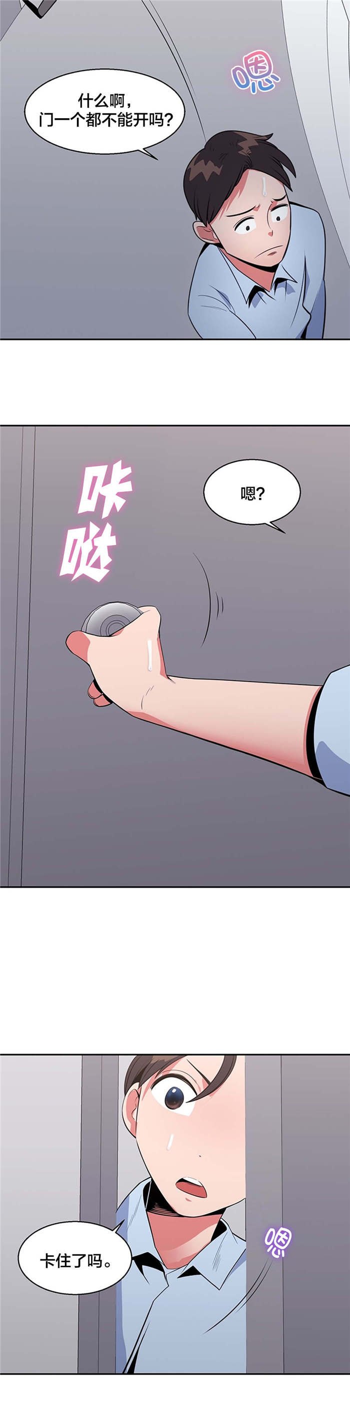 第30章：神秘空间