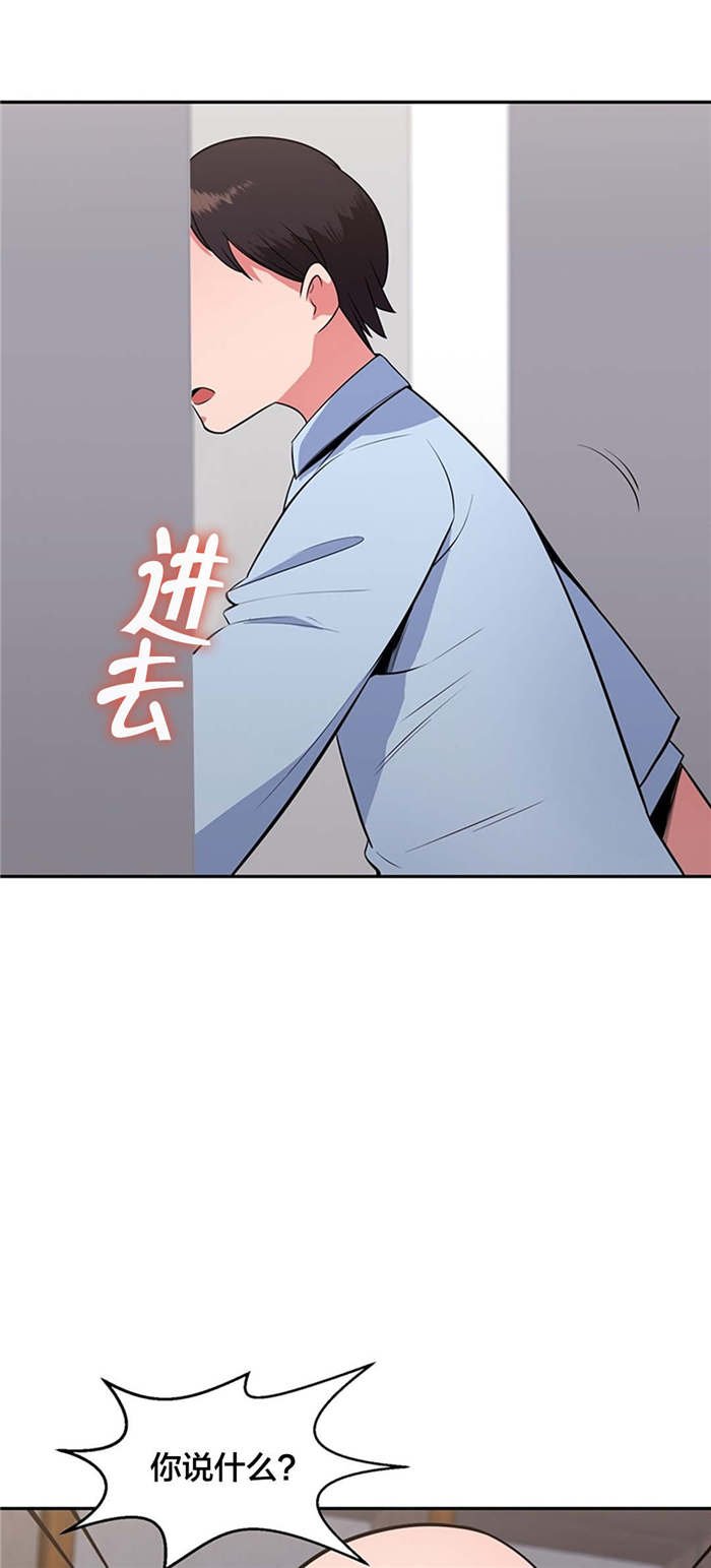 第30章：神秘空间