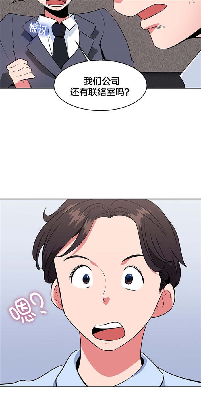 第30章：神秘空间