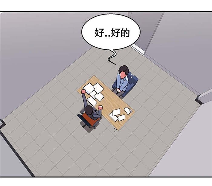 第31章：退房申请书
