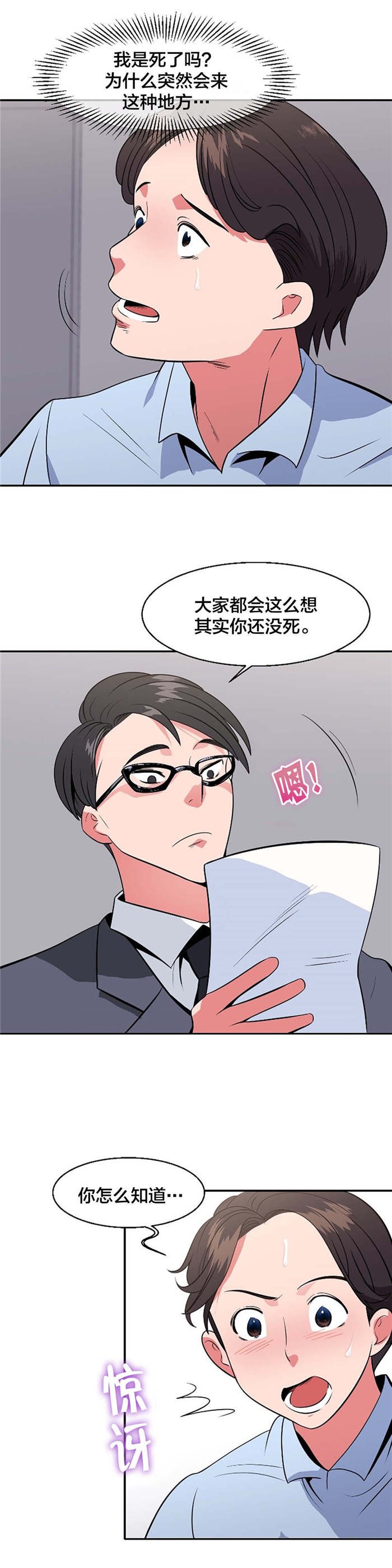 第31章：退房申请书