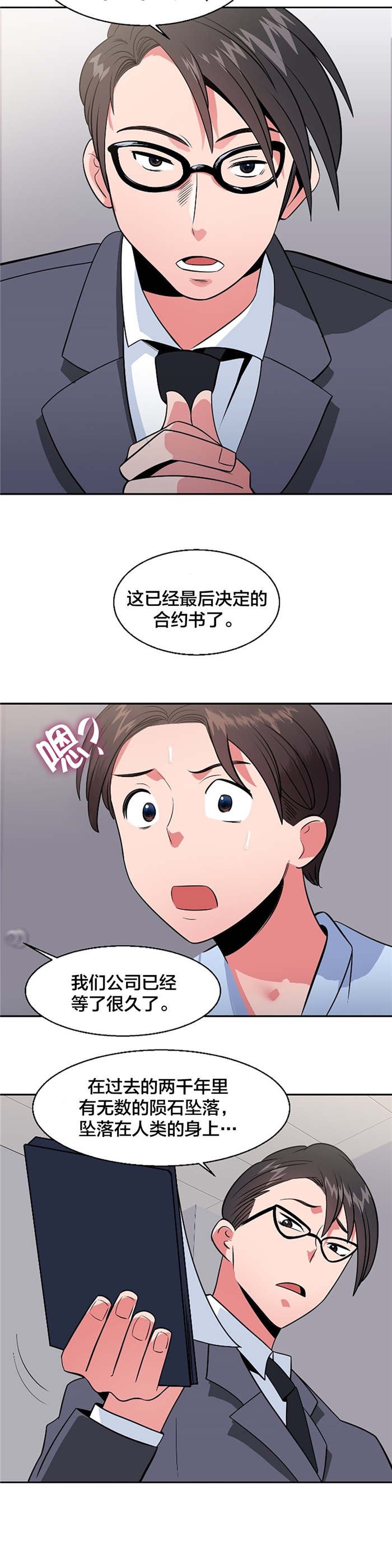 第31章：退房申请书