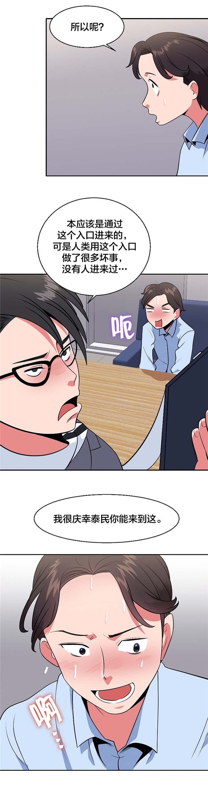 第31章：退房申请书