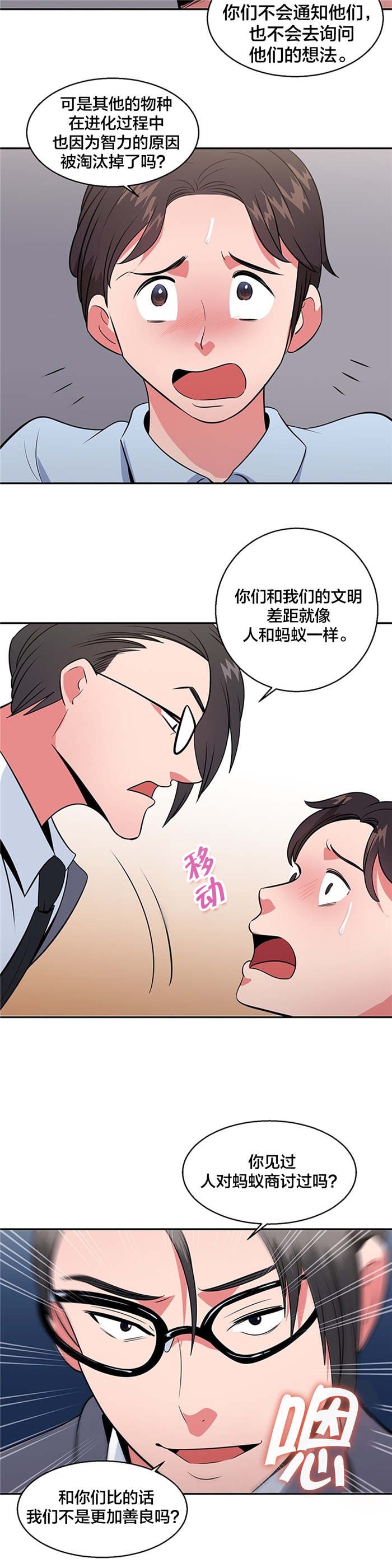 第31章：退房申请书