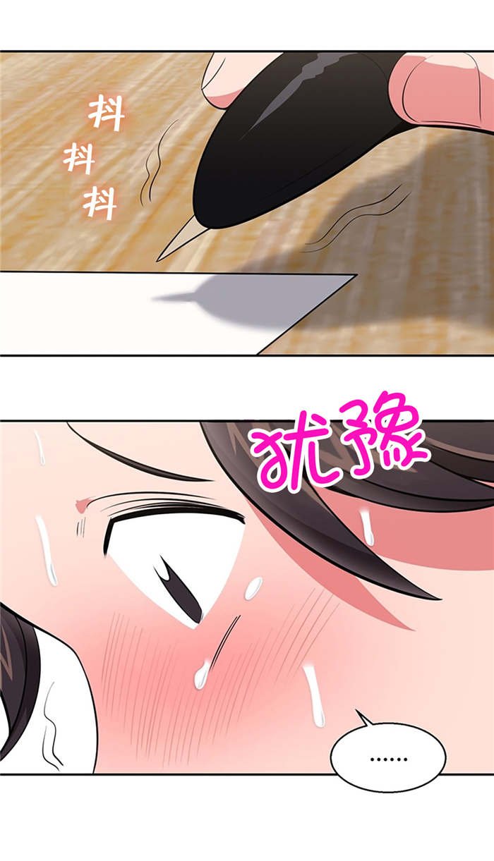 第32章：上诉民怨