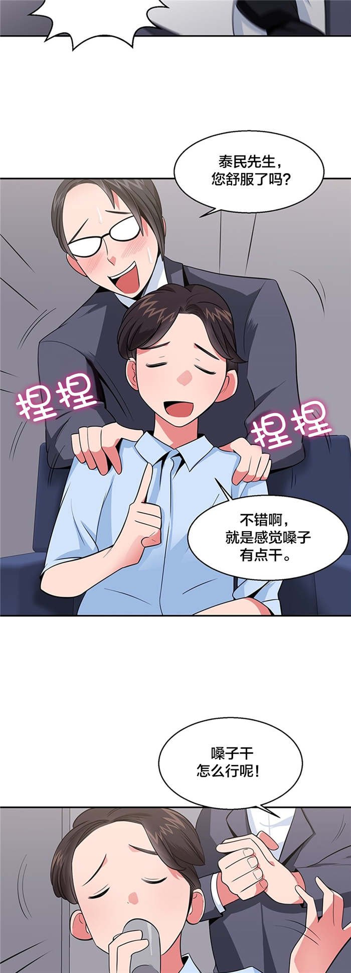 第32章：上诉民怨