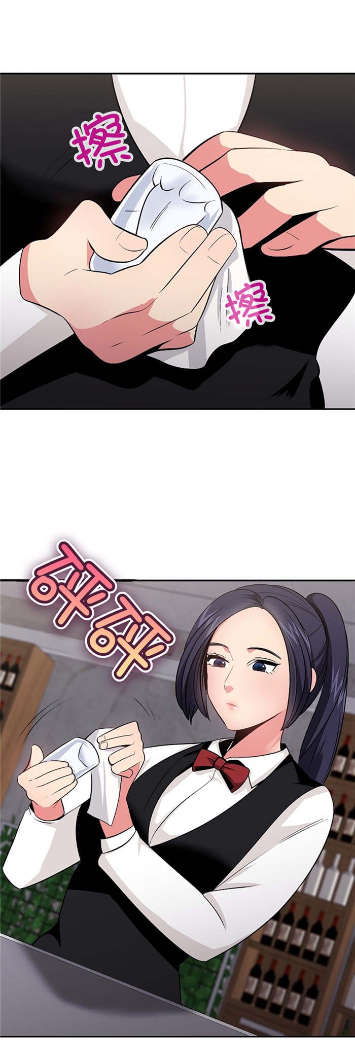 第33章：休息