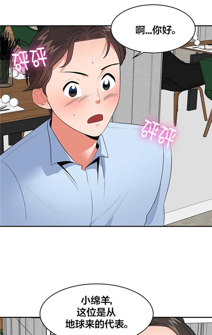 第34章：招待