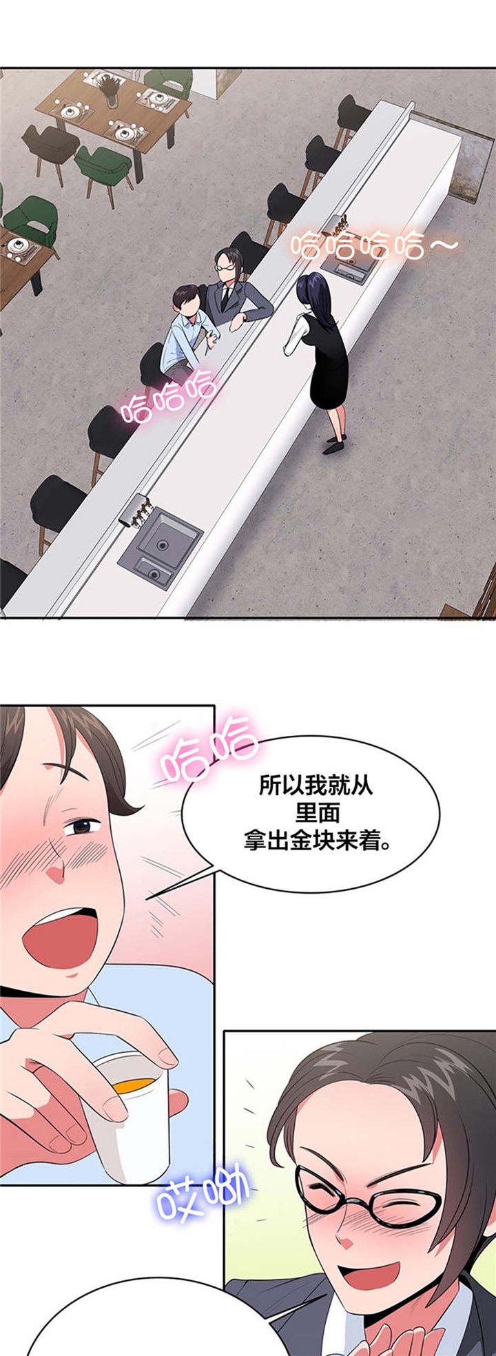 第34章：招待