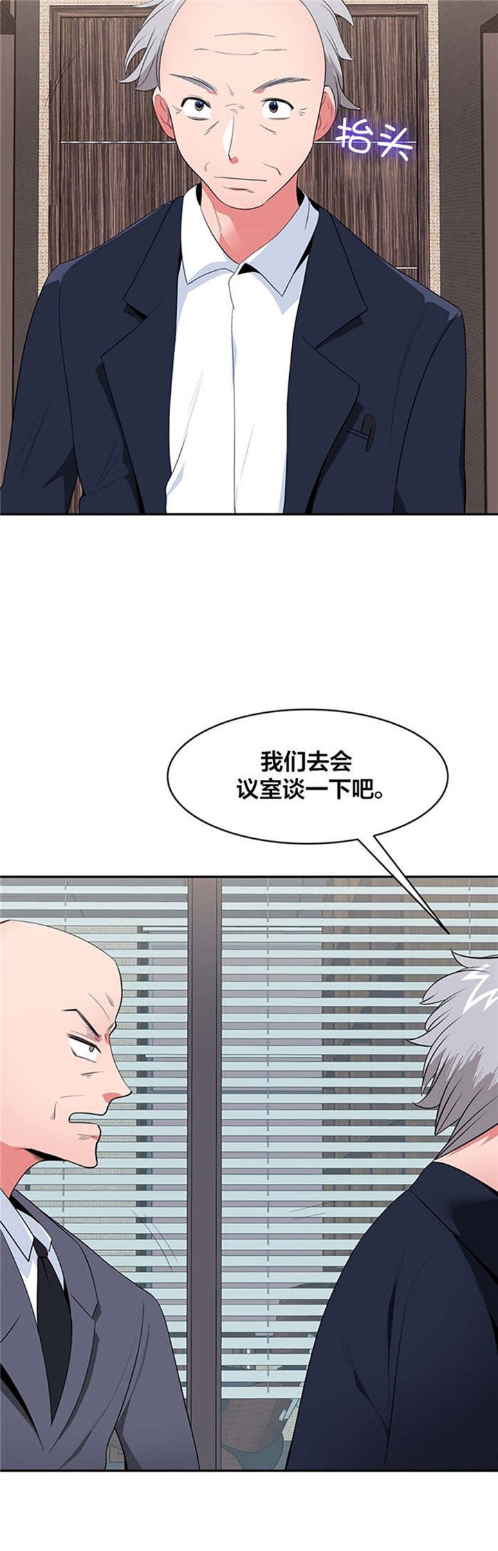 第35章：试试