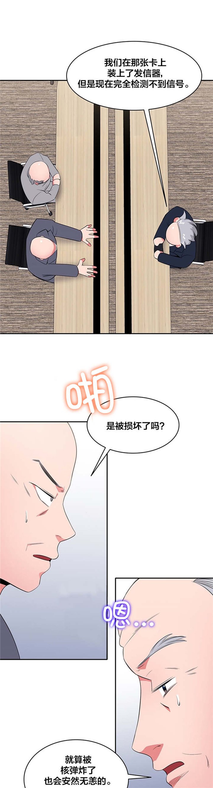 第35章：试试