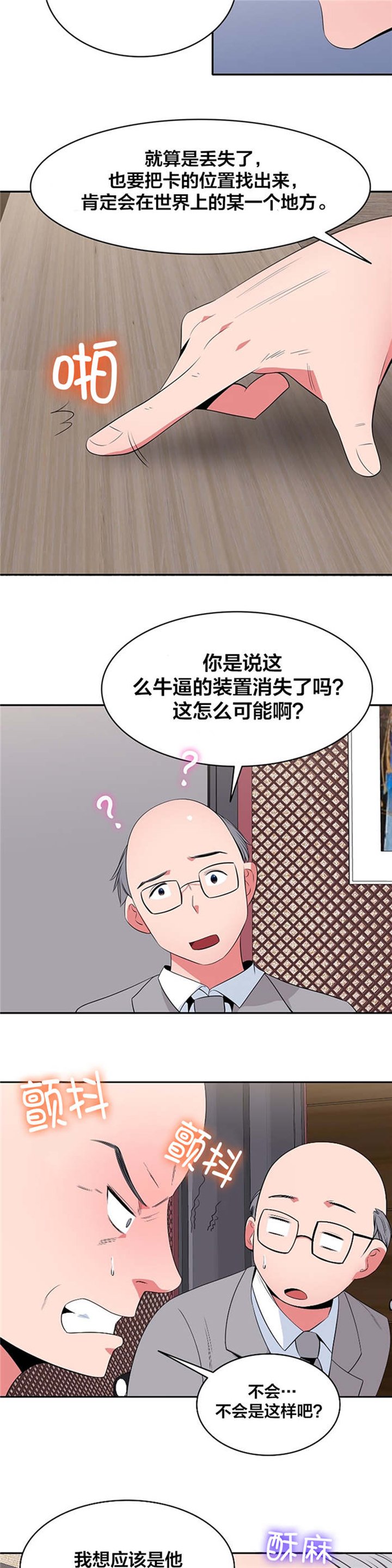 第35章：试试