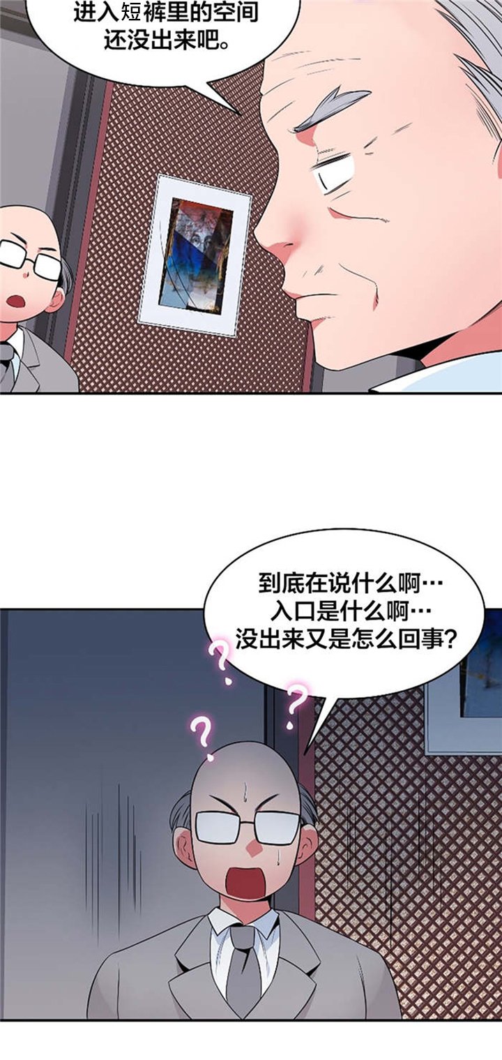 第35章：试试