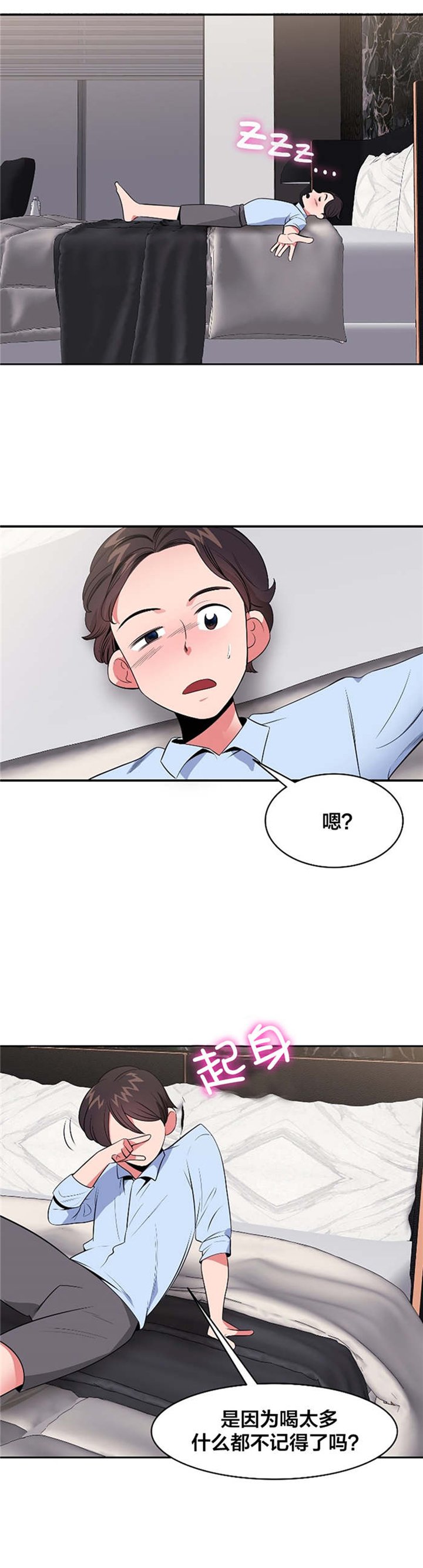 第35章：试试