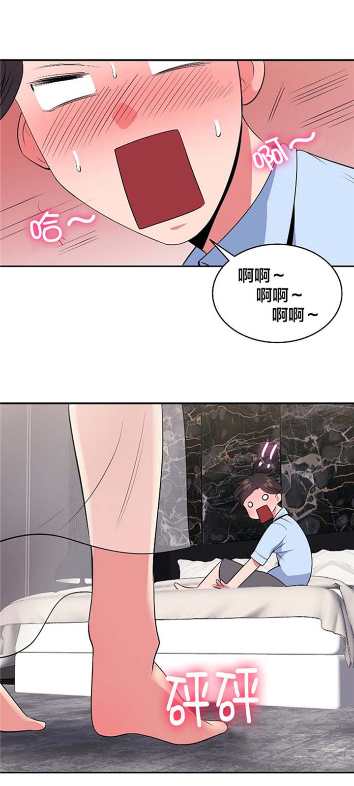 第35章：试试