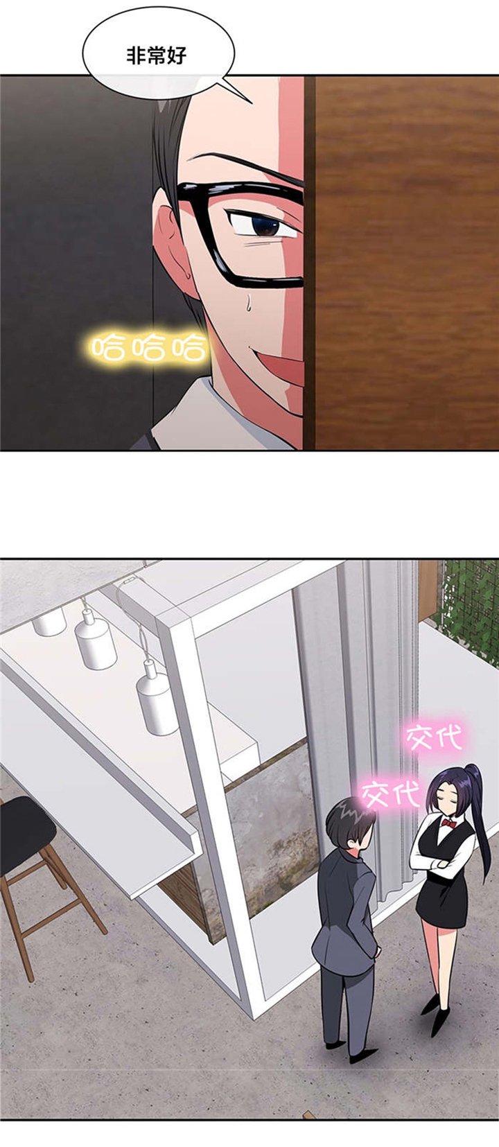 第35章：试试